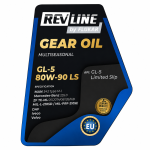 REVLINE GL-5 80W90 LS - Image 1