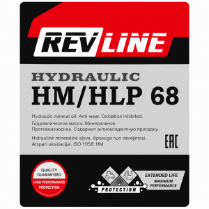 REVLINE Hydraulic HM/HLP 68
