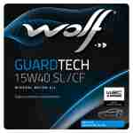 WOLF GUARDTECH 15W40 SL/CF - Image 1