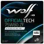 WOLF OFFICIALTECH 75W80 ZF - Image 1