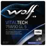 WOLF VITALTECH 75W90 GL 5 - Image 1